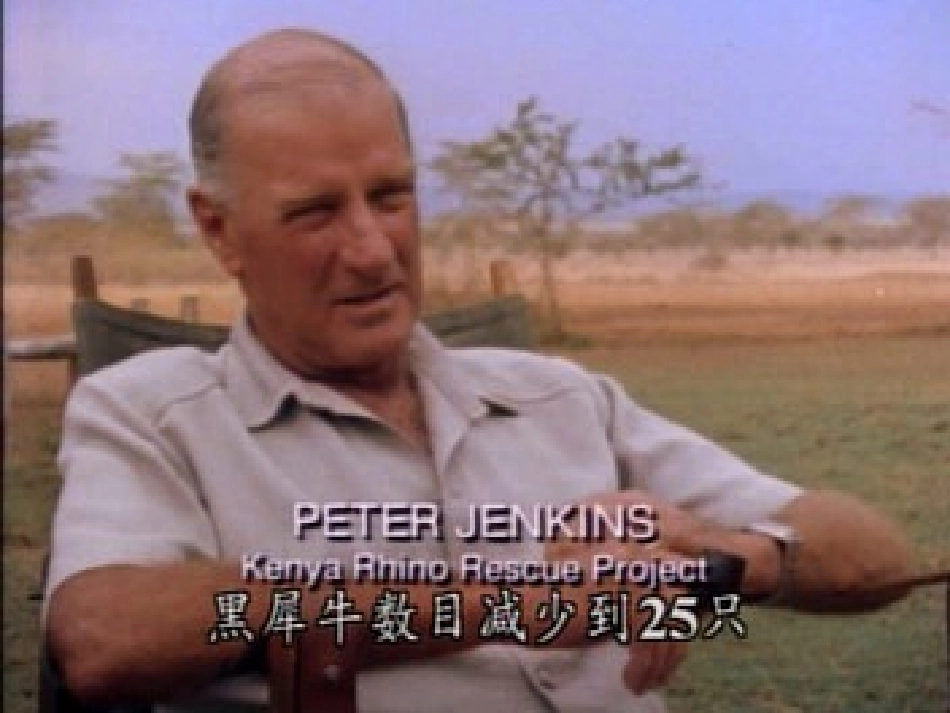 保护生物多样性的艰巨使命_第2页