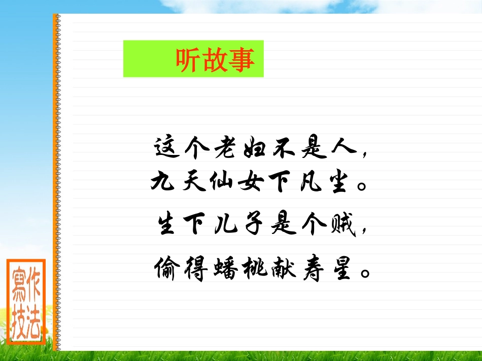 转情式 (2)_第3页