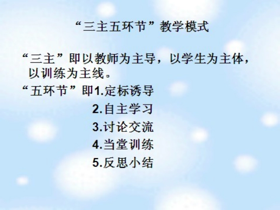 整式升幂排列与降幂排列_第1页