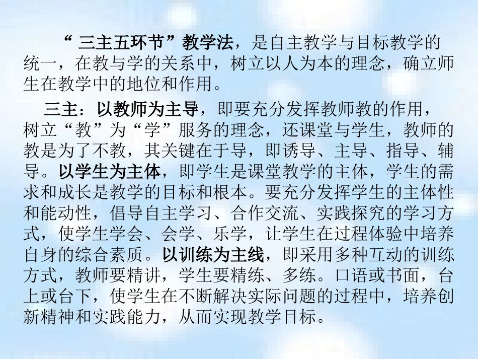 整式升幂排列与降幂排列_第2页