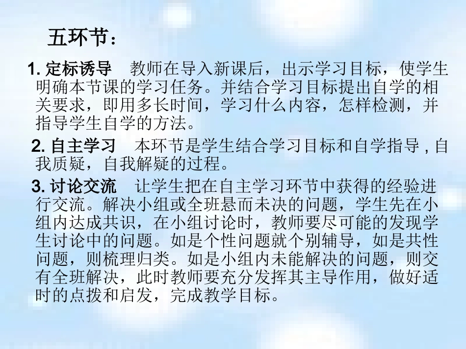 整式升幂排列与降幂排列_第3页