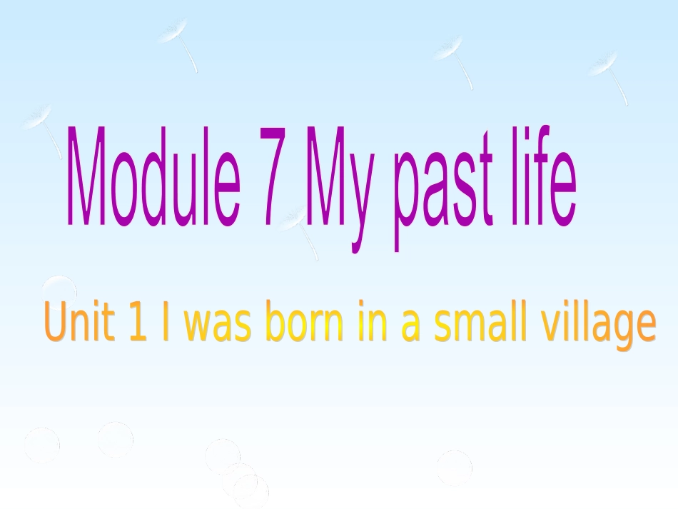 【外研版】2015七年级英语下册（新）同步精品Module7MypastlifeUnit1参考课件_第1页