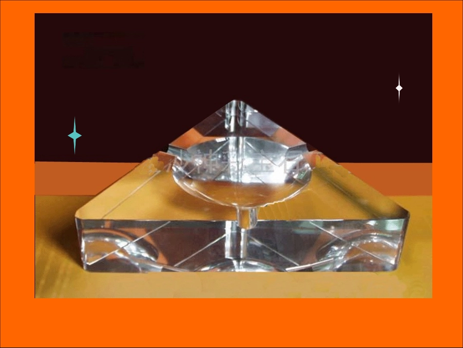 上课三角形的内角和_第1页