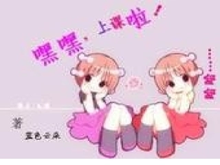 正数和负数第二课时