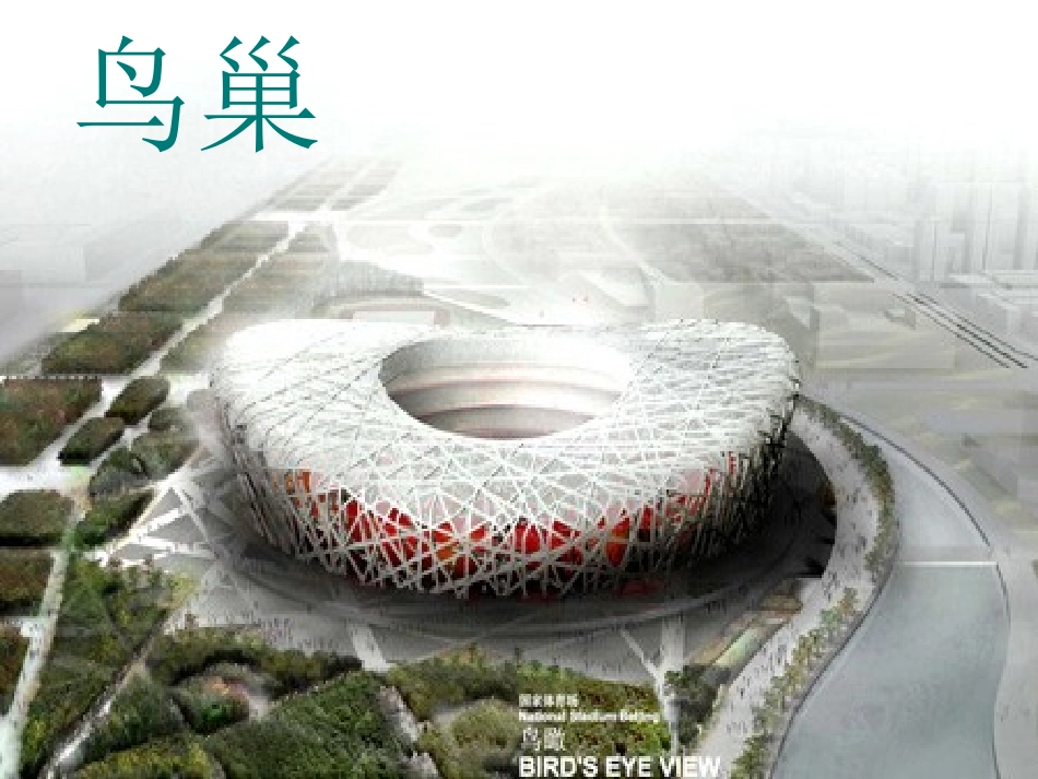 自制小数的加、减法_第1页