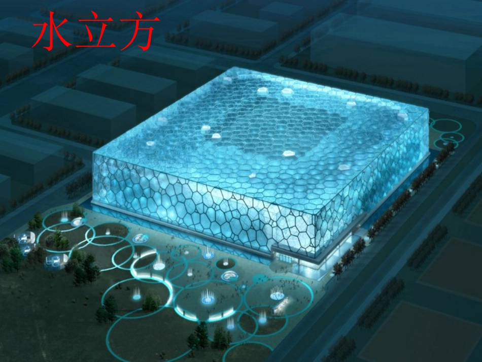 自制小数的加、减法_第2页