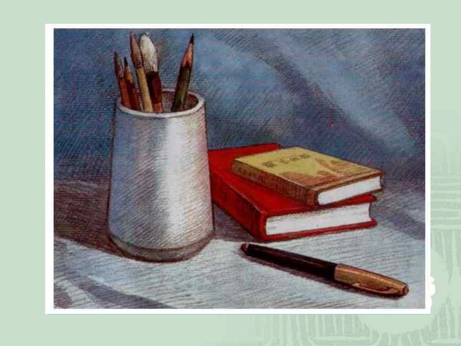 铅笔淡彩画法_第1页