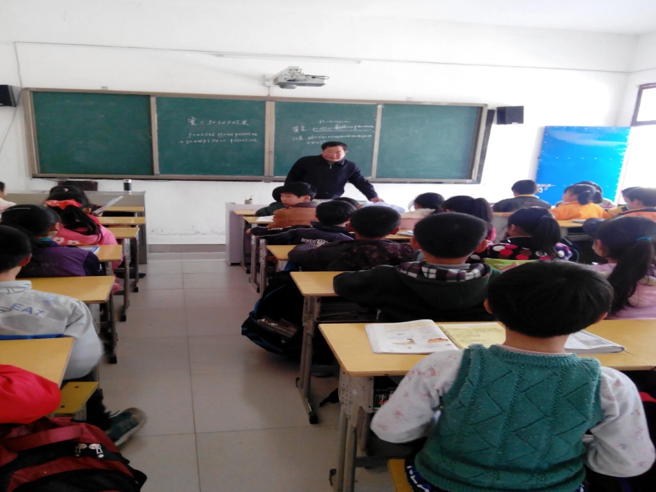 分数的意义和性质课件_第2页