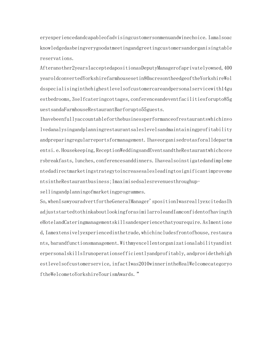 酒店应聘英文自我介绍参考范文 _第2页