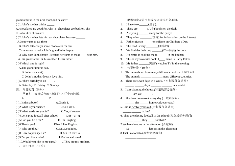 2014年七年级英语上册期末复习试题_第3页