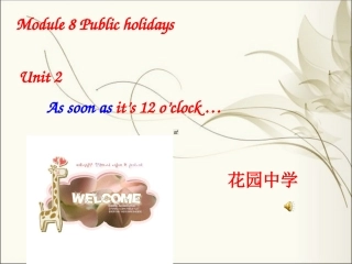 八年级（下）《M8U2》课件（联片教研）