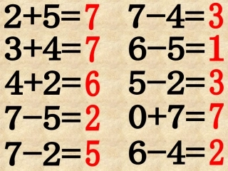 《一年级看图列式》课件