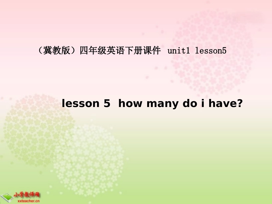 (冀教版)四年级英语下册课件_unit1__lesson5_第1页