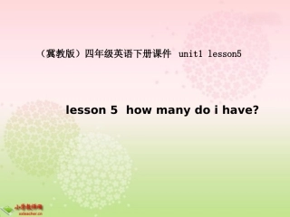 (冀教版)四年级英语下册课件_unit1__lesson5