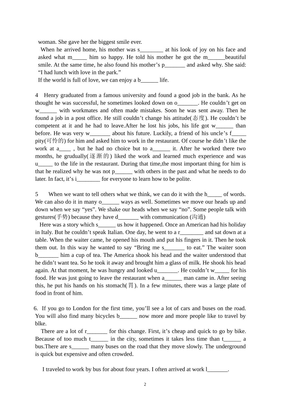 八年级英语下册首字母填空练习_第2页