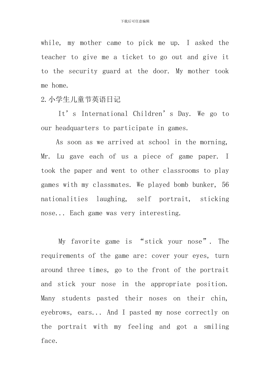 小学生儿童节英语日记_第2页