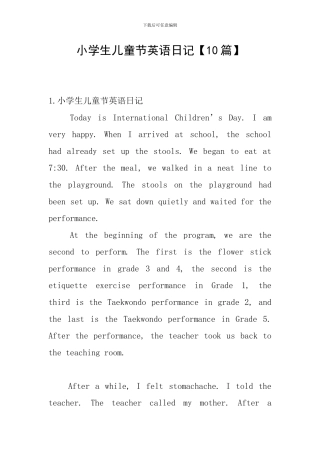小学生儿童节英语日记