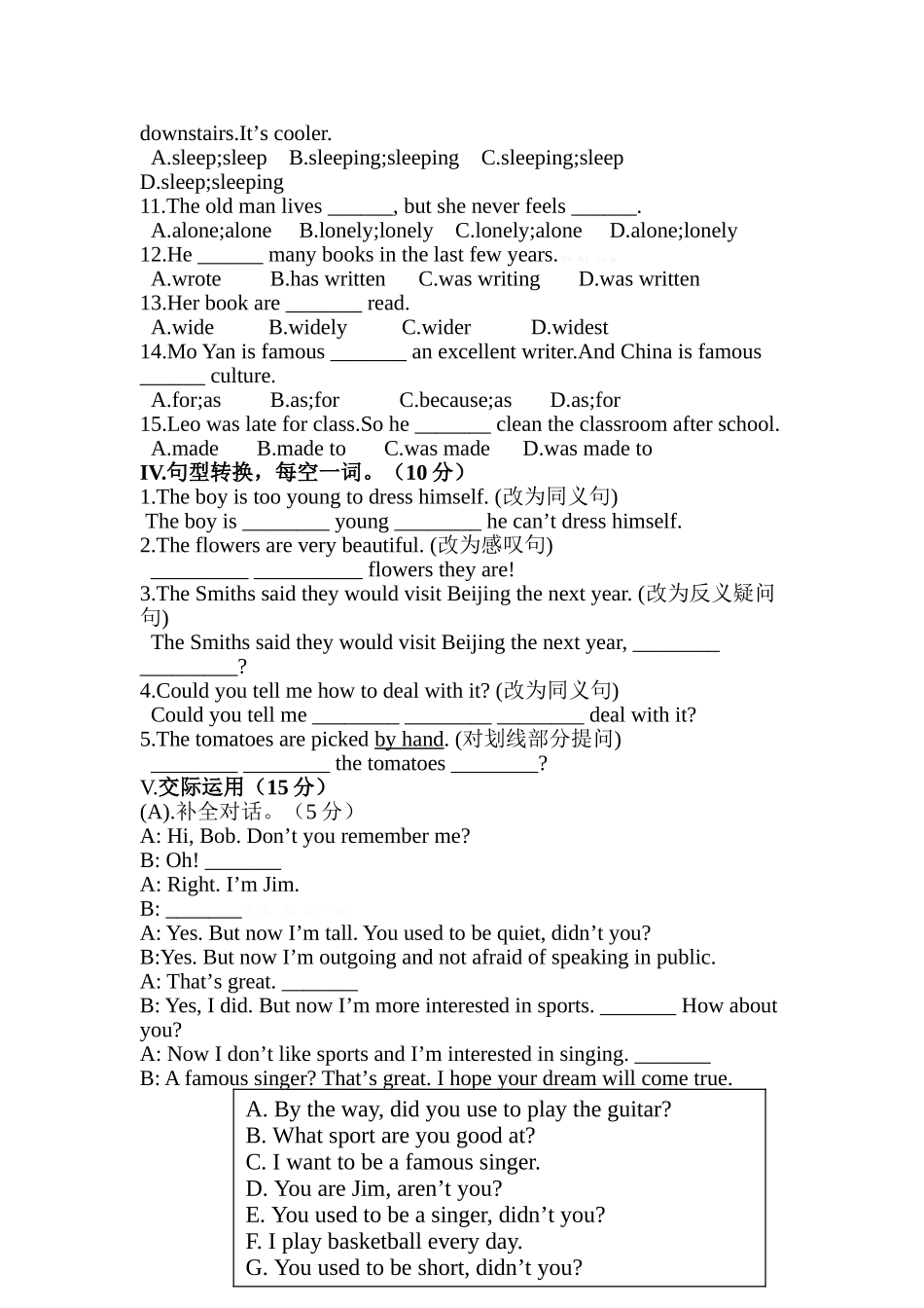 2014-2015学年度第一学期九年级英语期中测试卷_第2页