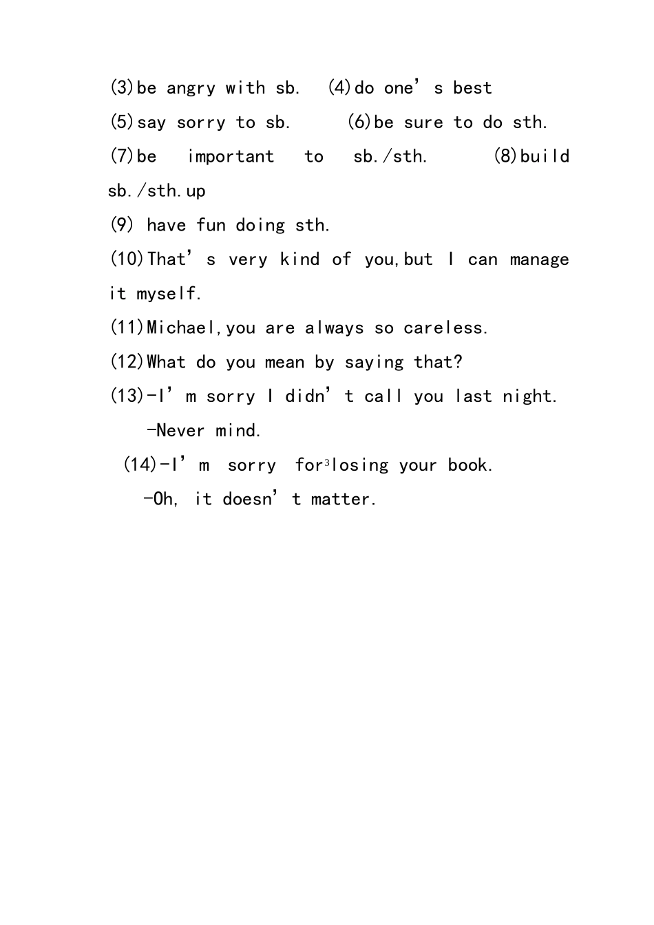 八年级上册Unit1Topic2SectionD教案_第3页