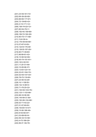 四则运算专项练习三