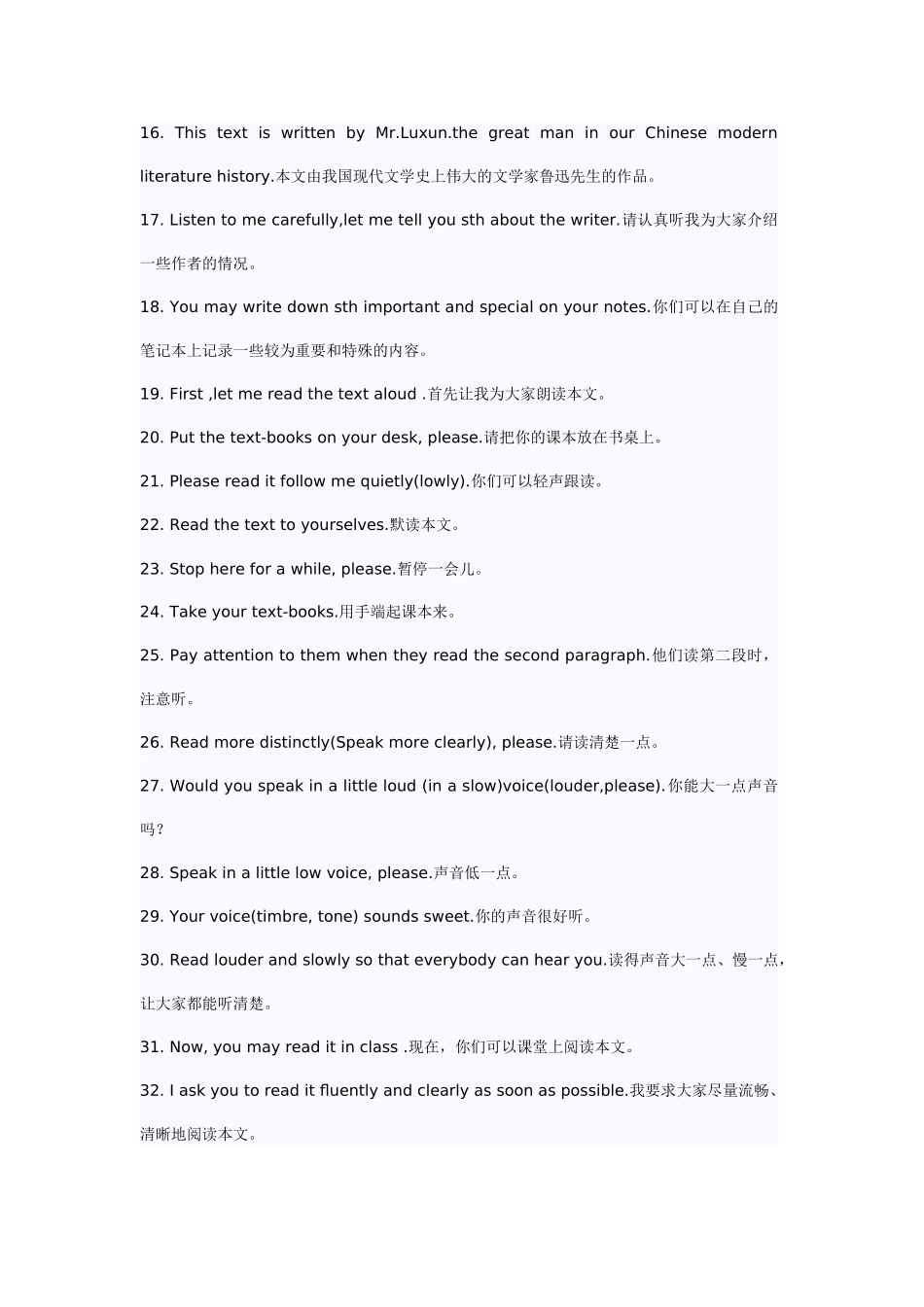 中学双语教学常用语500句_第2页