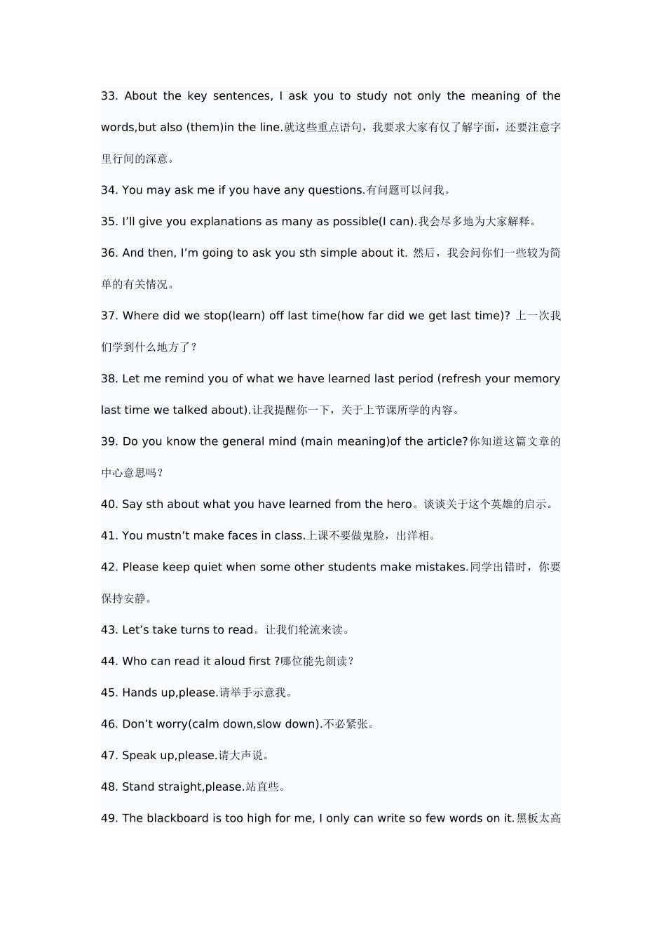 中学双语教学常用语500句_第3页