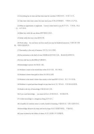 英语学习励志谚语21--40