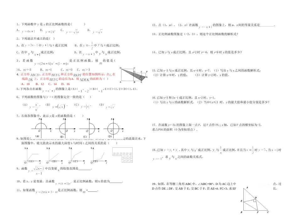 周日训练题0502_第1页
