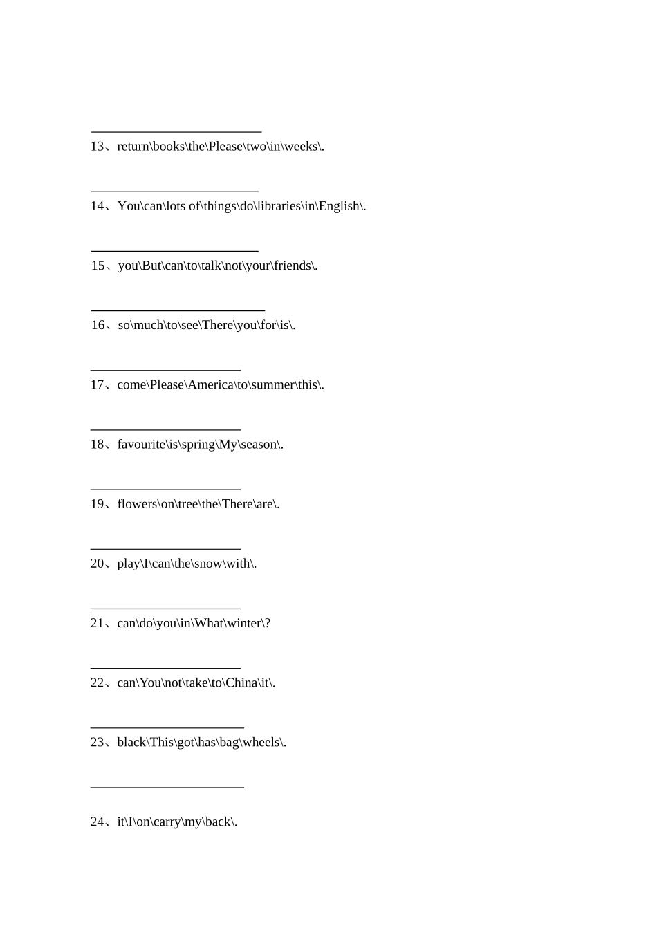 五年英语专项训练_第2页