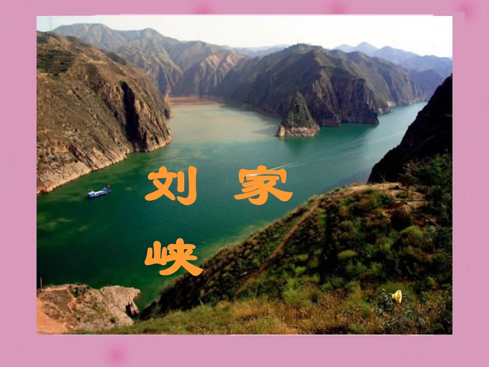 两位数加减两位数MicrosoftPowerPoint演示文稿_第2页