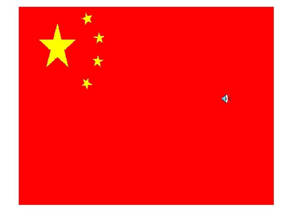 改革开放LIU_第1页
