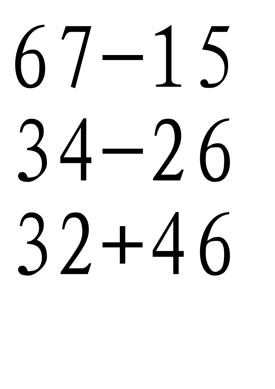 二年级数学卡片_第3页