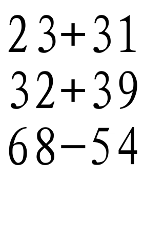 二年级数学卡片