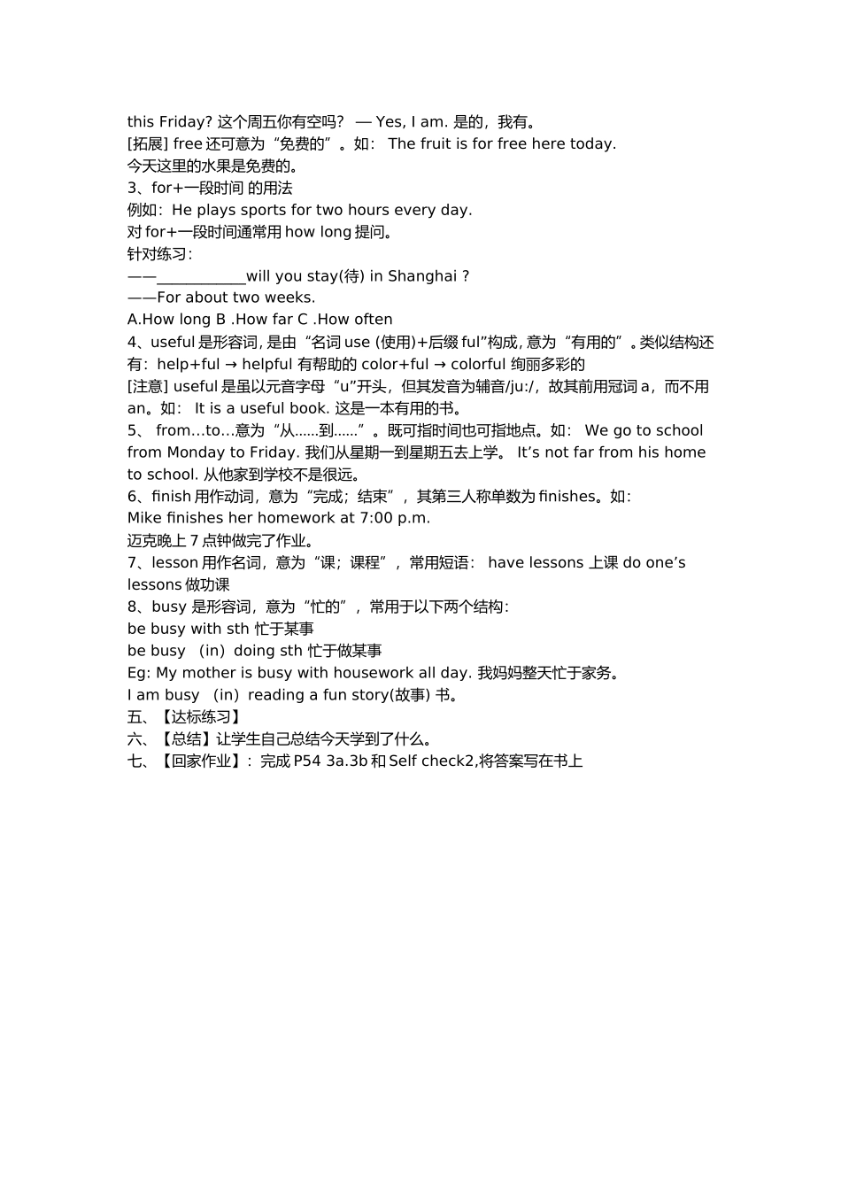 七年级上unit9（period4）教案_第2页