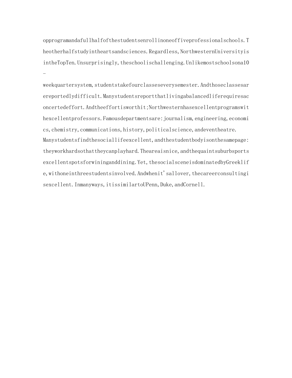 精选大学英语自我介绍参考范文 _第2页