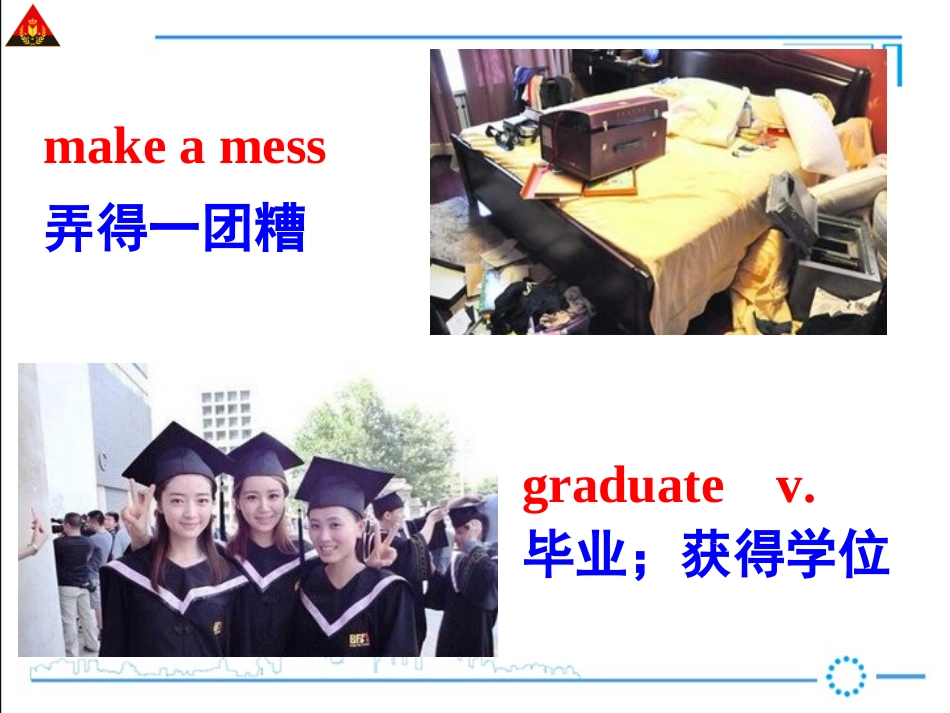 2014年人教版新目标九年级英语Unit14（第3课时）精美课件_第2页