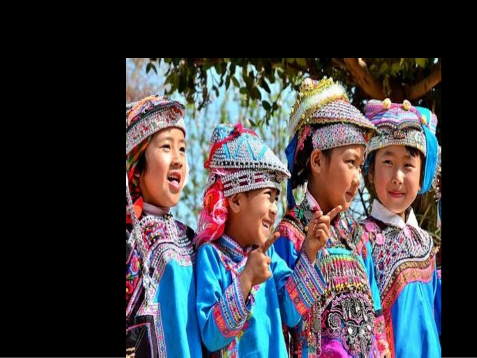 彝家娃娃真幸福_第3页