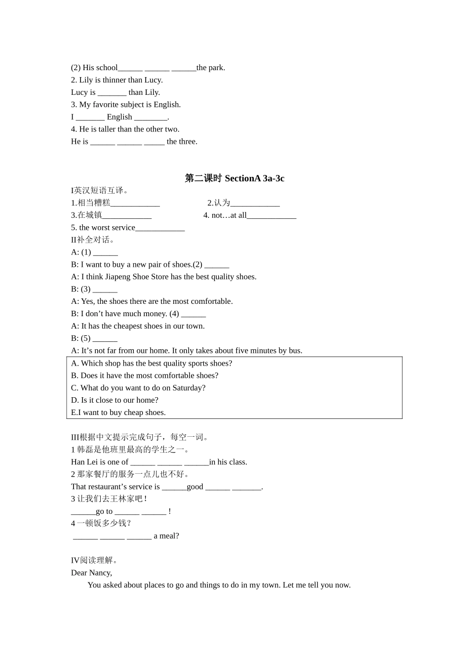 2013年八年级上unit4检测题Unit4what'sthebestmovietheater_第2页