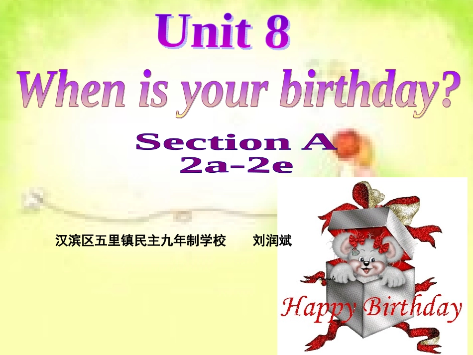 正式2012-2013_人教新目标七年级上册课件Unit_8_When_is_your_birthday_A_2a-2e_第2页