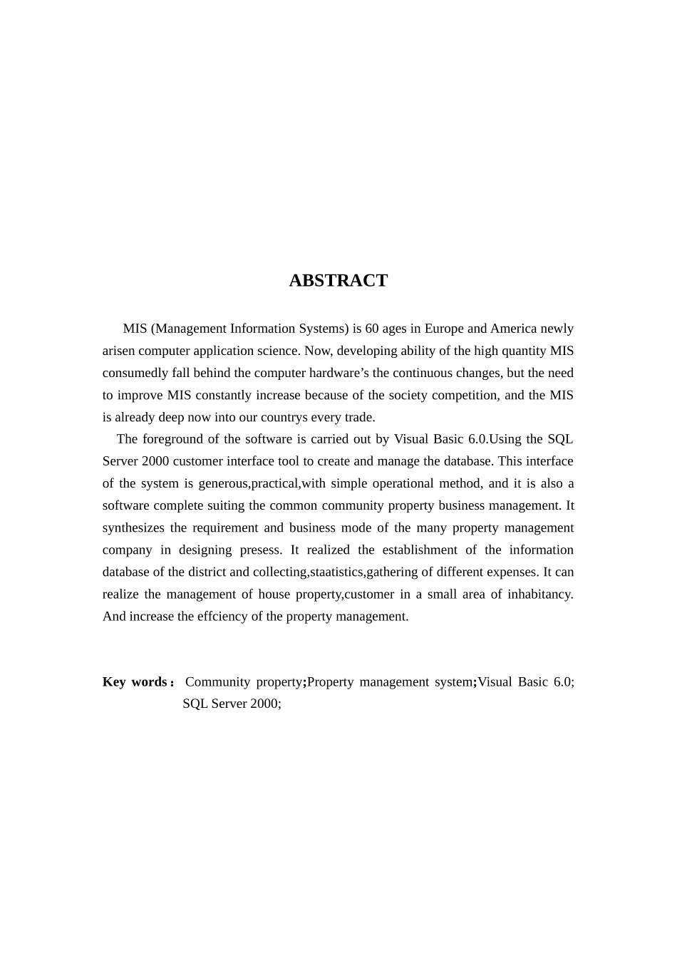 小区物业管理信息系统概述(doc 71页)_第2页