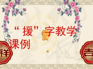 救援遇难的船只