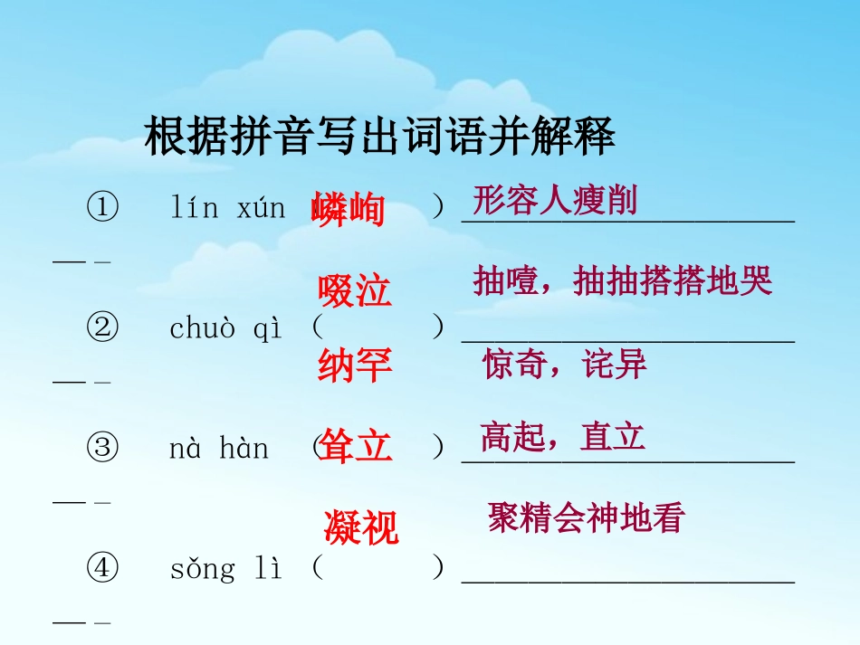 走一步再走一步课件_第3页