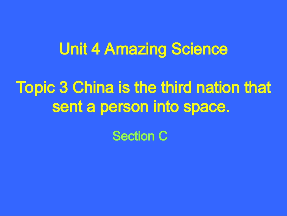修改后的课件Unit4Topic3SectionC_第1页
