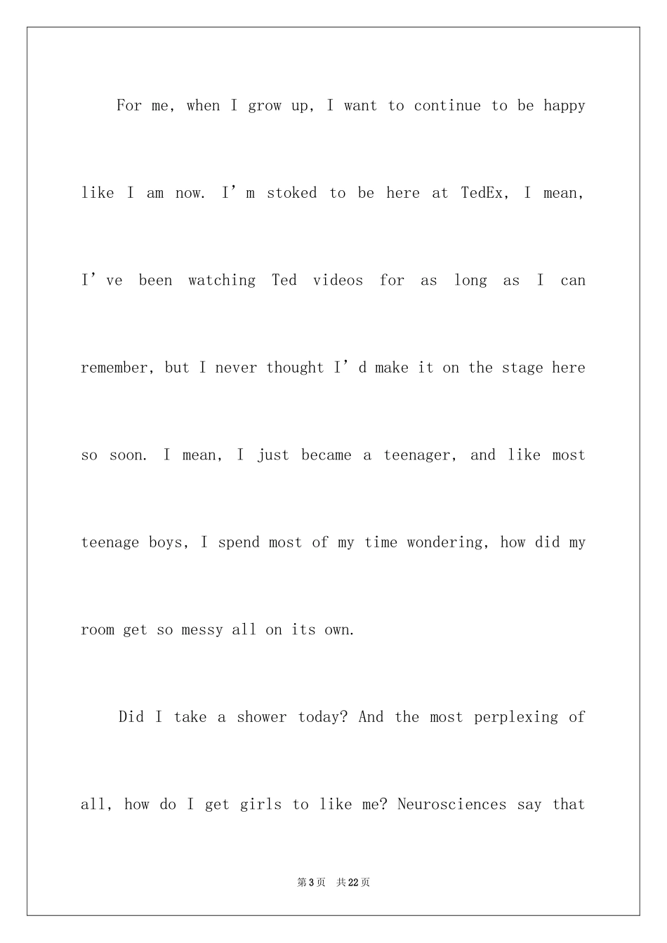 2024TED的英语演讲稿_第3页