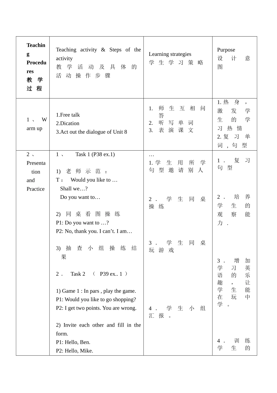 六年级上册Module3period5教案_第2页
