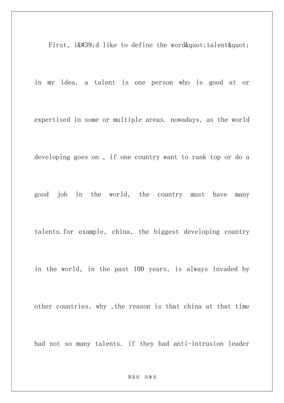 2024三分钟英语演讲稿_8_第2页