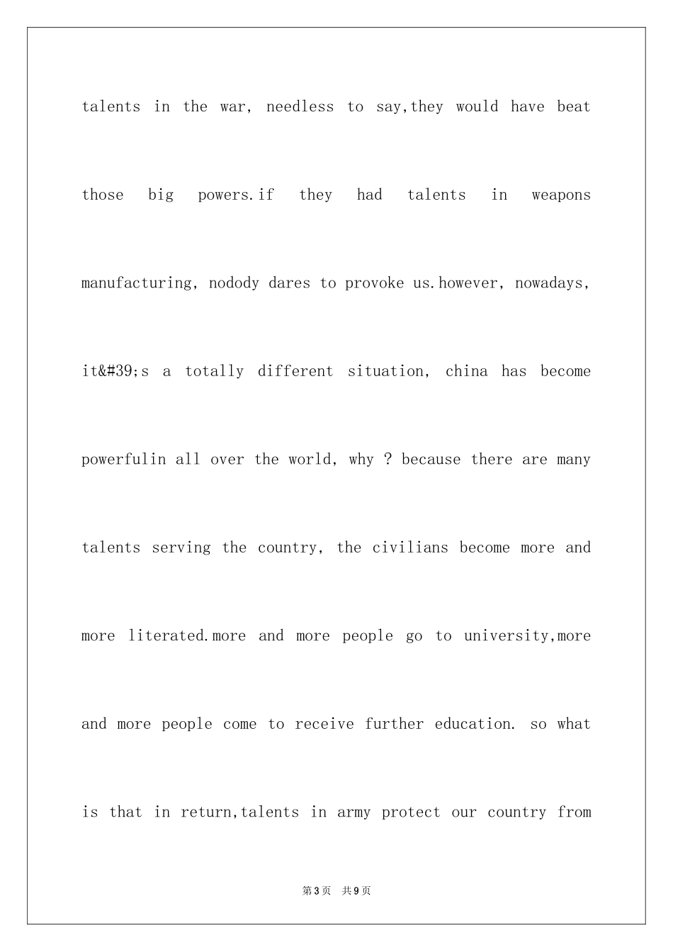 2024三分钟英语演讲稿_8_第3页