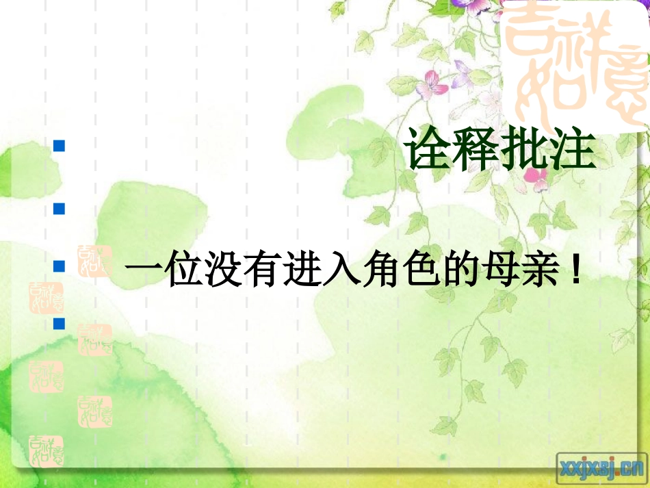 合欢树yuan_第3页