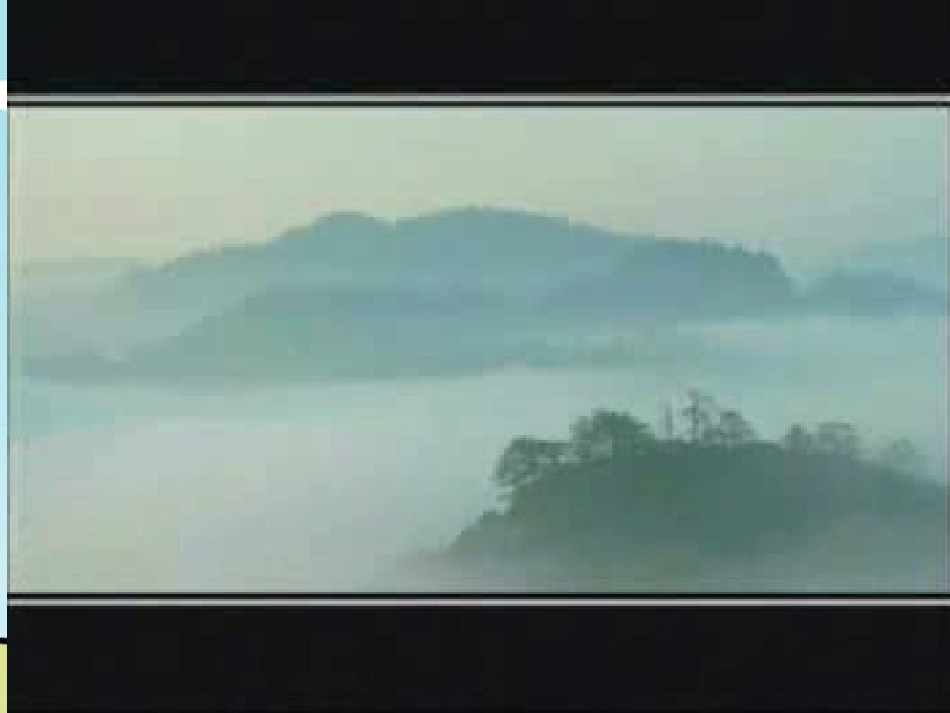 美丽的武夷山 (2)_第3页