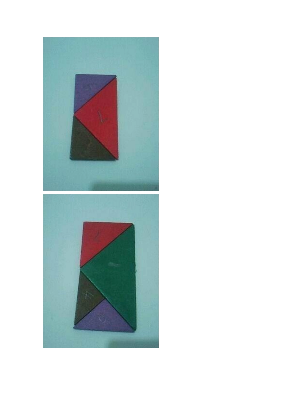 七巧板的拼法_第2页